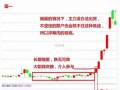 九大洗盘手法（图解）