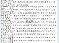 如何制作通达信自定义数据（图解）