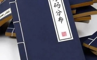 筹码分布战法（图解）