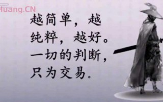 龙头战法之龙头的买点与卖点