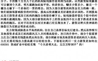 图解如何从涨停龙虎榜估算游资的打板成本