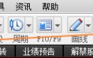同花顺龙虎榜功能介绍（图解）